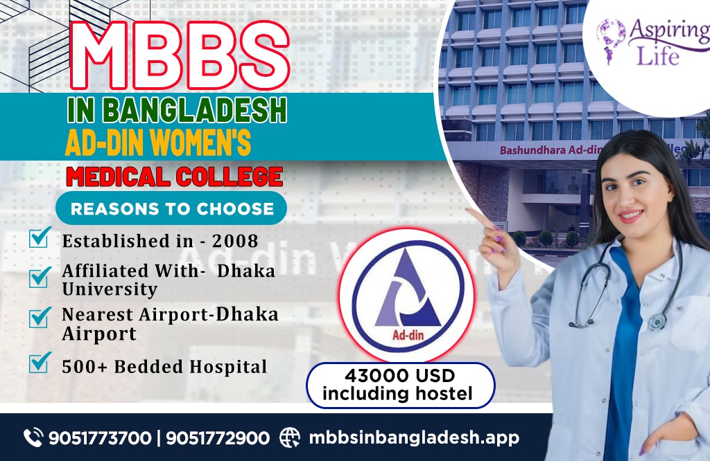 Ad-Din Women’s Medical College Hospital